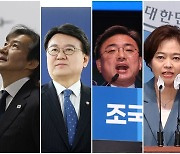 추천위 꾸려 모양 갖췄지만…조국혁신당 비례대표 후보 '역시나' 조국