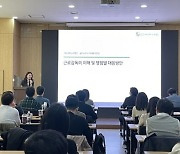 SJ노무법인, 2024년 고용노동부 근로감독 대비 실무교육 개최