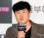 [ET포토] '댓글부대의 안국진 감독'