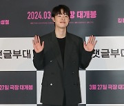 [ET포토] 김동휘, '여유로운 인사 포즈'