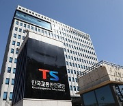 한국교통안전공단-전국버스조합, 노선버스 교통사고 예방 '맞손'