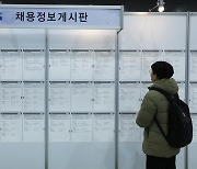 청년 실무 경험부터 직장 적응까지 돕는다…“구직활동 지치지 않게”