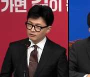 서울 정당 지지율 민주당 32%, 국힘 30% [갤럽]