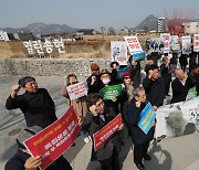 “열린송현 녹지광장에 ‘피의 독재자’ 기념관 반대한다”