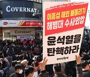 [만리재사진첩] 광주 찾은 한동훈에 “5·18 망언 후보 공천 진정한 사과를…”