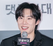 '댓글부대' 김성철 "가짜뉴스 헷갈려, 웬만한 뉴스는 거의 다 믿지 않아"