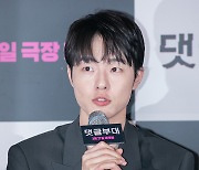 '댓글부대' 김동휘 "완성된 영화 보니 자신감 생겼다"