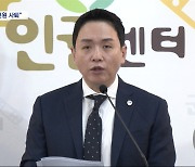 "임태훈도 안 된다니"‥민주당-시민사회 '비례대표 연대' 파기?