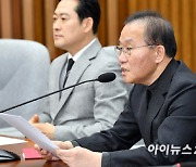 與 "조국, 국회를 사적 복수의 장으로"