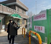 광주 남구, ‘연료비 40% 절약’ LPG 저장탱크 공급 확대