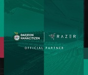 대전하나시티즌, 2024시즌에도 글로벌게이밍 브랜드 RAZER KOREA와 동행 이어간다!