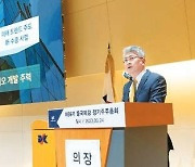 [힘내라! 대한민국] 지배구조 선진화, ESG 경영 강화