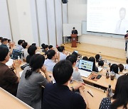 사이버한국외국어대학교 영어학부, 23일 콜로퀴엄 개최