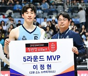 [JB포토] 소노 이정현 '5라운드 MVP'