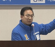 목포 배종호 예비후보, "김원이 후보 자격 박탈해야"