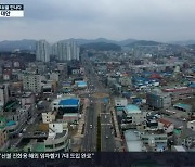 [총선] 2024 총선 서산·태안 후보를 만나다