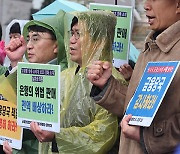 시민단체들 “‘홍콩 ELS’ 배상 기준 퇴보…합당한 배상안 마련하라”