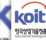 산업기술진흥협 “차기 국회, R&D 인력 확보 특별법 제정해야”