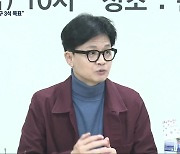 한동훈 비대위원장 방문 “도태우 공천 취소, 5·18 존중”