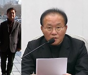 [총선] 야, 대통령 등 공수처 고발…여 “공수처 수사 기밀 유출 심각한 범죄”