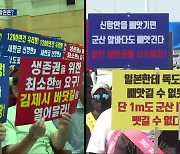 “새만금 수변도시 2027년 입주”…관할권 놓고 지자체 ‘신경전’