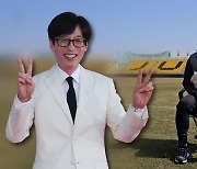 이정효의 롤모델이 유재석이라고? “주변 사람을 빛내고파”