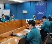 외교부, 아이티 체류 한국인 70여명 보호대책 점검 회의