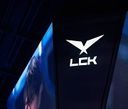 LCK, 올해 서머부터 '임대 선수' 도입한다