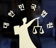 "농사 때문에 출석 어렵다"…법원, 사상 첫 농번기 휴정