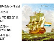 [오늘의 arte] 이번 주 클릭 베스트5