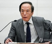 "일본은행, 17년 만에 금리 인상할 듯"