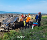 제주 해안도로 달리던 차량 ‘수월봉 절벽’ 추락…40대 운전자 사망