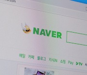 Naver to reform news service for transparency