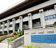 인천시, 청년 신규고용 기업에 최대 4천만 원 근로환경 개선비 지원