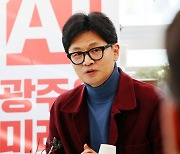 한동훈 "살만하면 2번 찍든지? 대단히 후져…모두 투표"