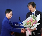 조국혁신당 입당한 리아 “툭하면 좌파로 불려…후회는 없다”