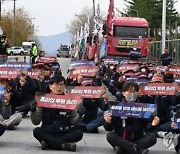 “화물연대 처벌 말라” ILO 권고에 고용부 “오해”