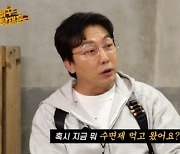 남규리 “인형 미모에 대비되는 저음 소몰이…혹시 트랜스젠더 아니냐”(‘노빠꾸’)