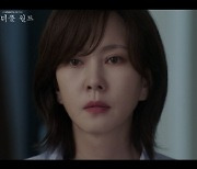 ‘원더풀 월드’ 차수연, 김강우와 불륜 인정…“위로에서 멈췄어야 했다” [MK★TV픽]