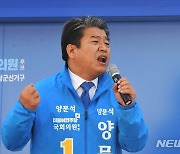 "노무현은 불량품" 양문석 막말 논란 묻자 이재명 대답은···