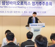 삼성바이오로직스 “5공장·ADC 앞세워 글로벌 톱티어 도전”