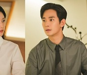 김수현♥김지원, 오랜만에 한 침대 쓰는 세기의 부부 (눈물의 여왕)