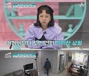 망상 환청 금쪽이, 母와 갈등 극으로‥머리 치는 행동까지(금쪽같은)[오늘TV]