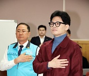 한동훈 비대위원장, 순천 시민 간담회 참석