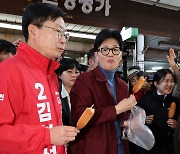 핫도그 시식하는 한동훈-김형석