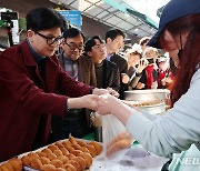 핫도그 구매하는 한동훈 비상대책위원장