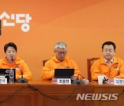 개혁신당, '위안부 소녀상 막말' 이기원 공천 취소