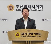 장예찬 "십수년 전 썼던 철없는 글…진심으로 사과"