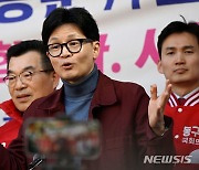 광주시민 지지 호소하는 한동훈