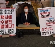 국힘 떠나 민주 입당 공재광 "평택 갑을병 모두 당선 목표"